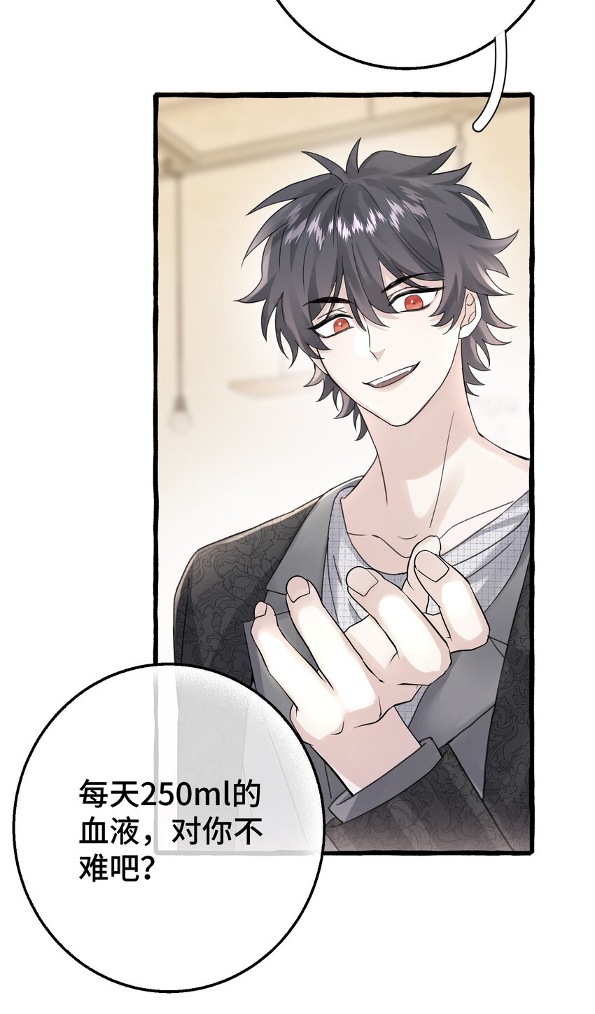 016 这次轮到你了21