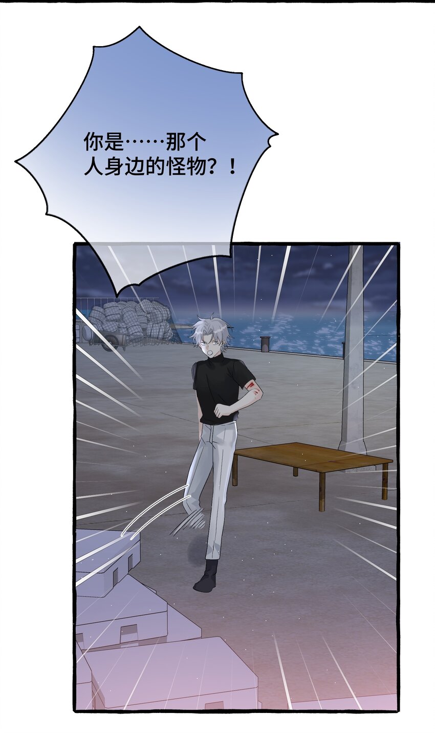 033 我会守护他！31
