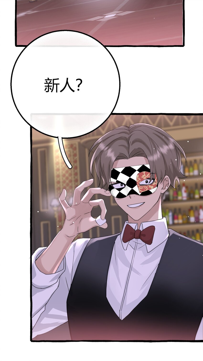 018 潜入23