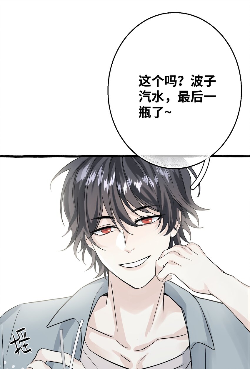 003 你是杀不死我的18