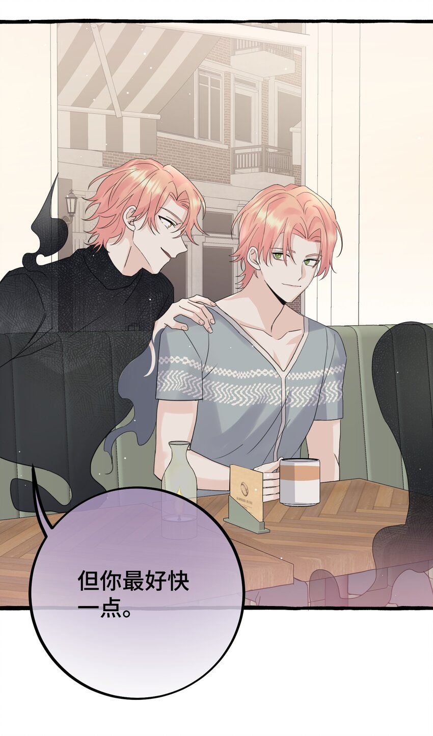 028 殿下？！39