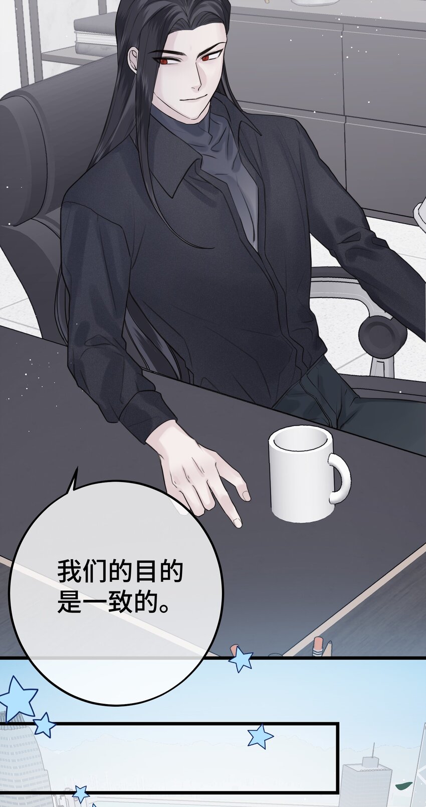 051 陷阱设好34