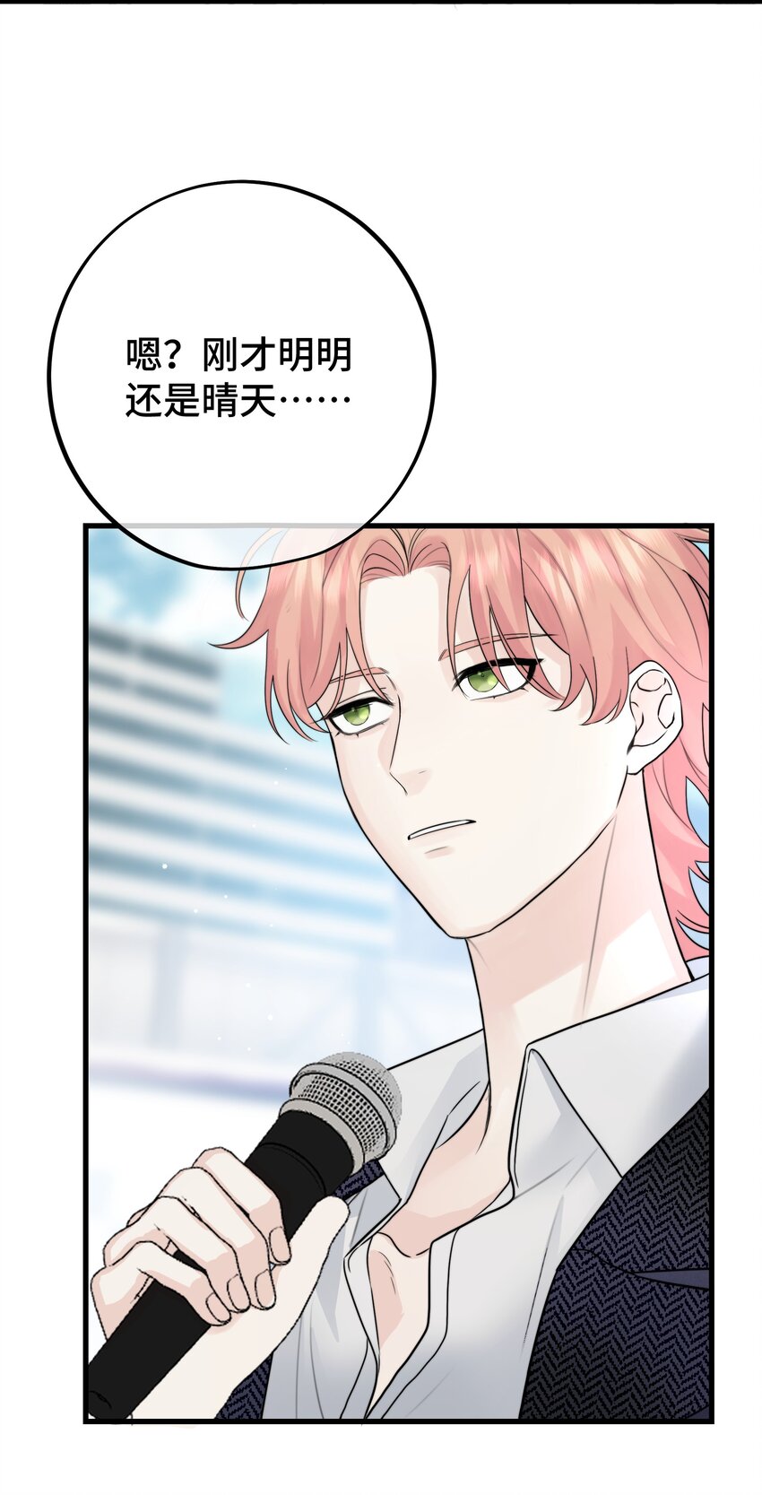 064 不安23