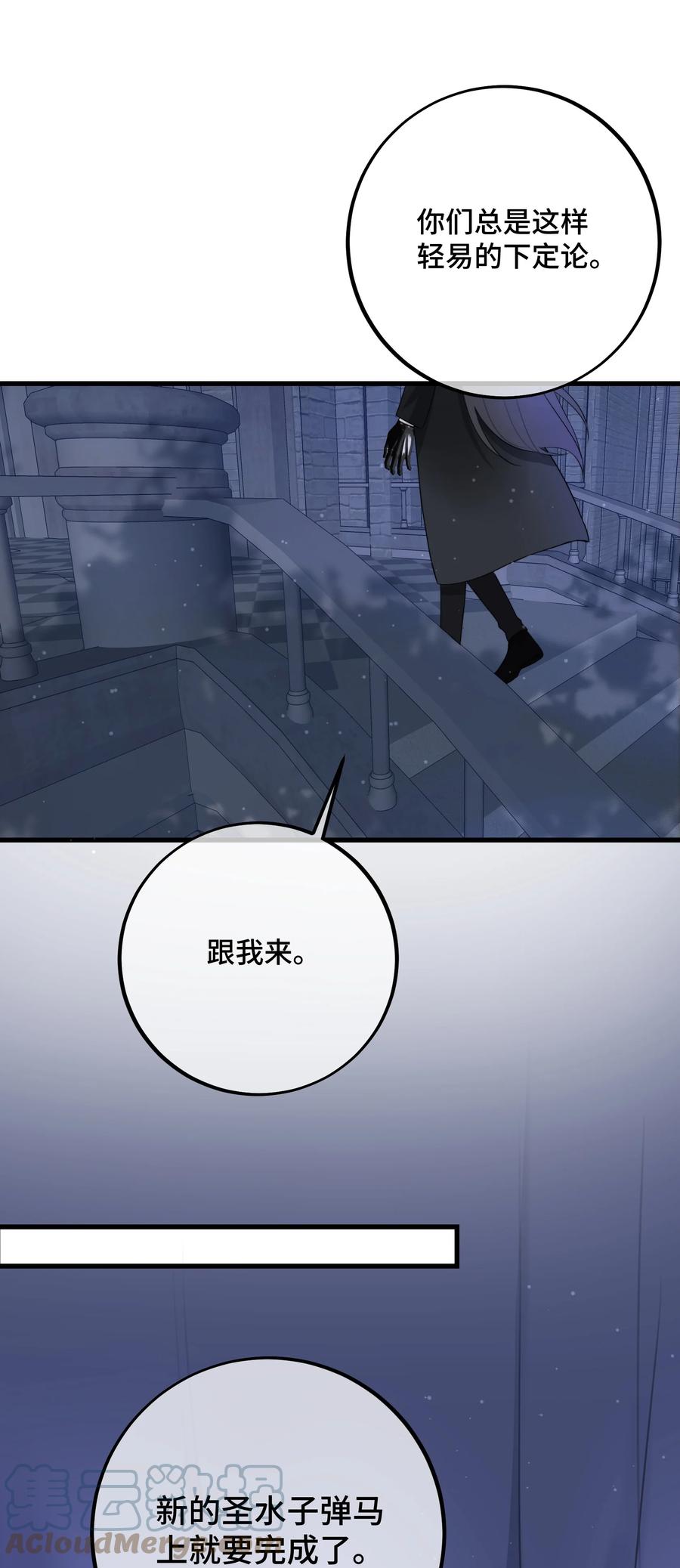 063 直奔正题22
