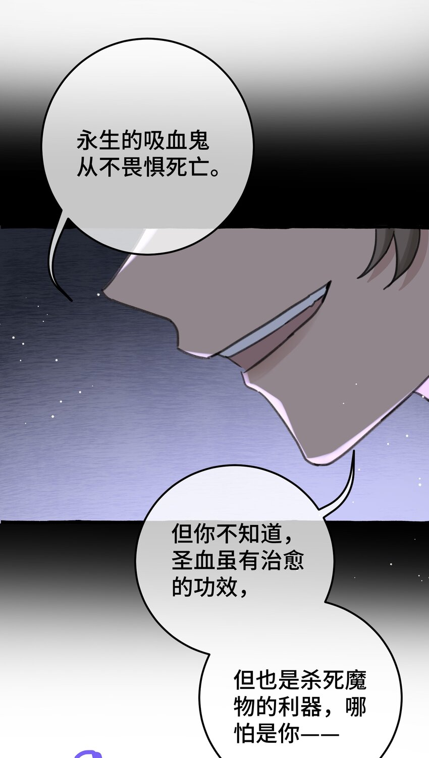020 这血，不妙。33