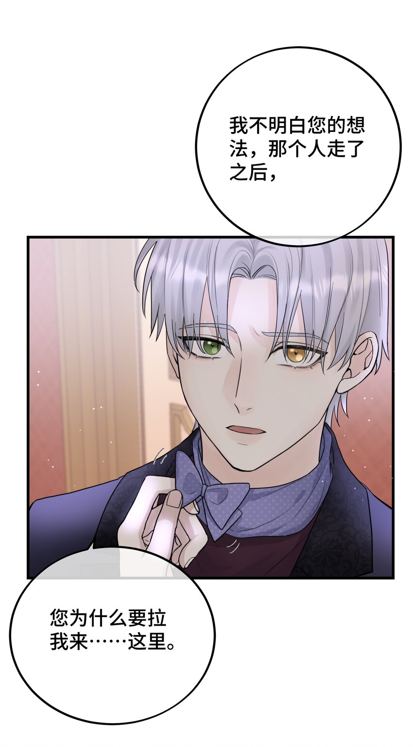 052 给你惊喜12