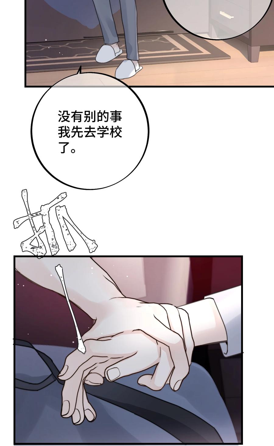 039 希望你懂7