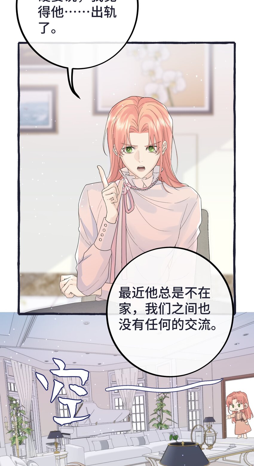 029 动摇21