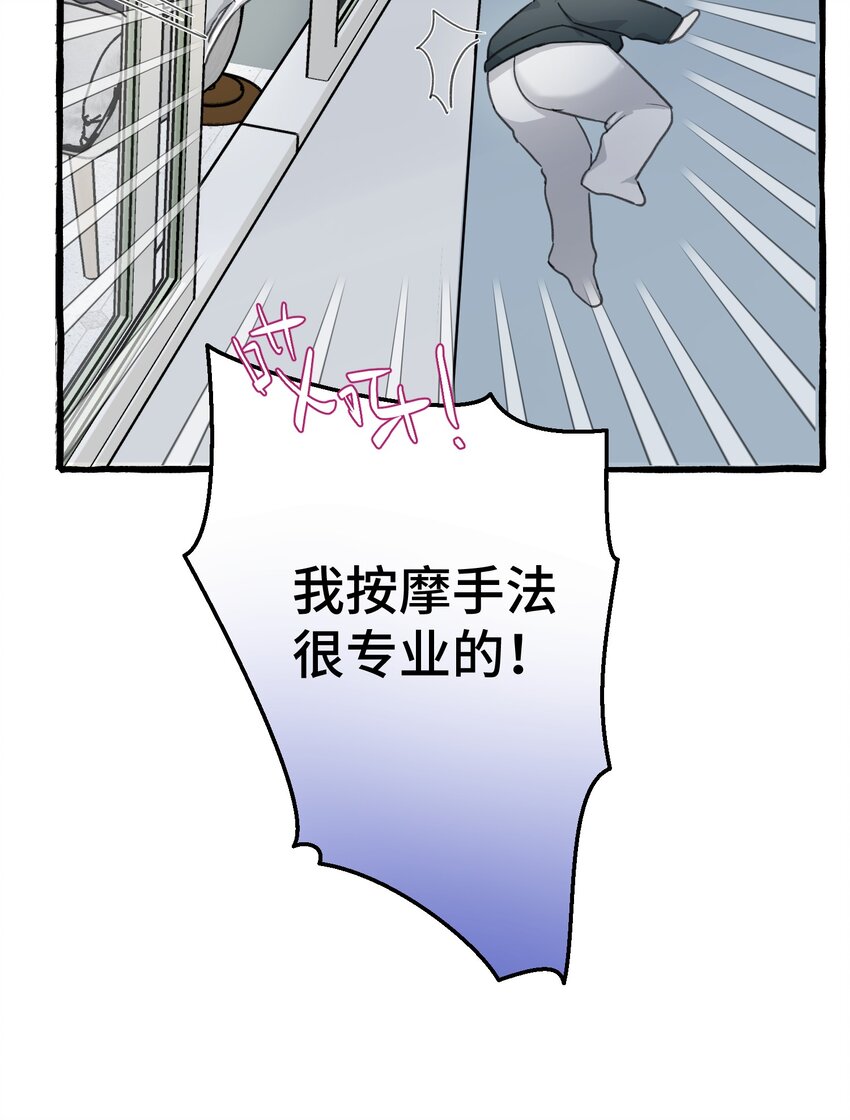 006 我太想要你的血50