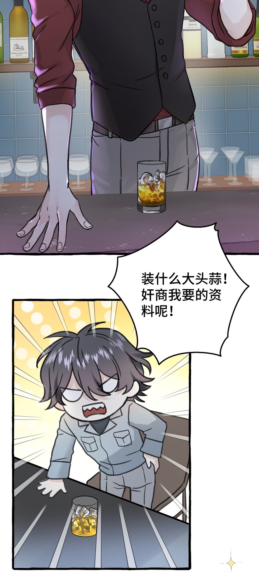 006 我太想要你的血7