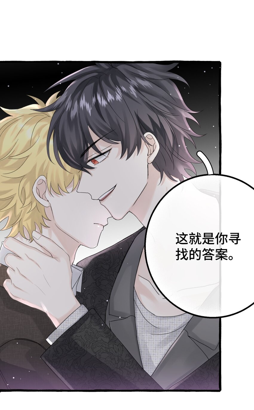 017 不要排斥我7