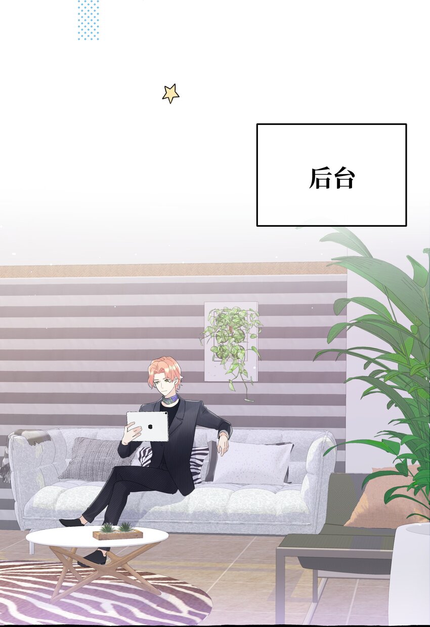 030 情敌！11