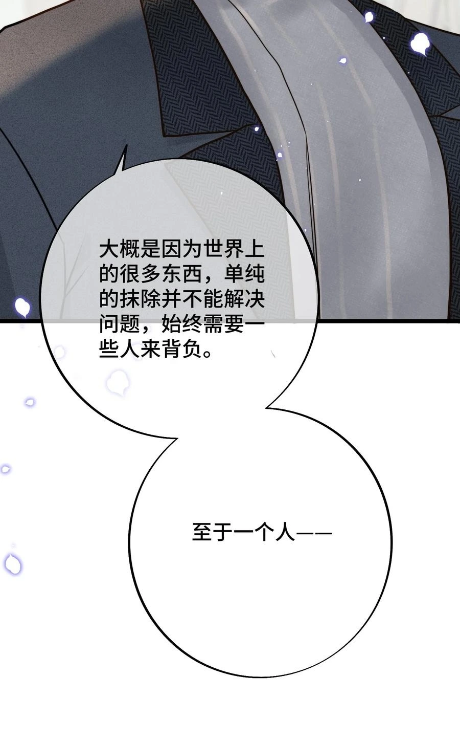 068 祈愿47