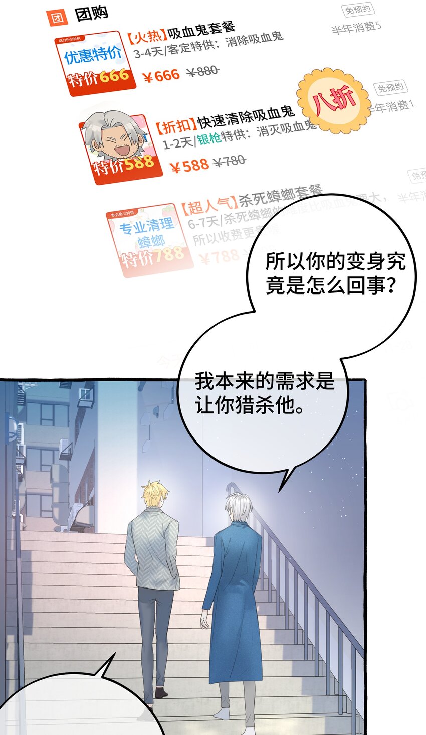 051 陷阱设好13
