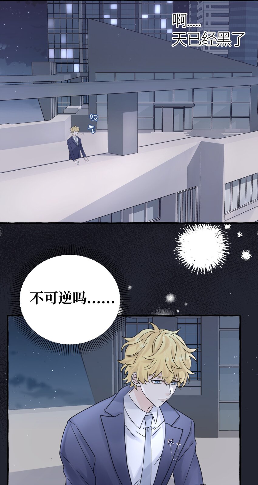 010 无法解除的诅咒24