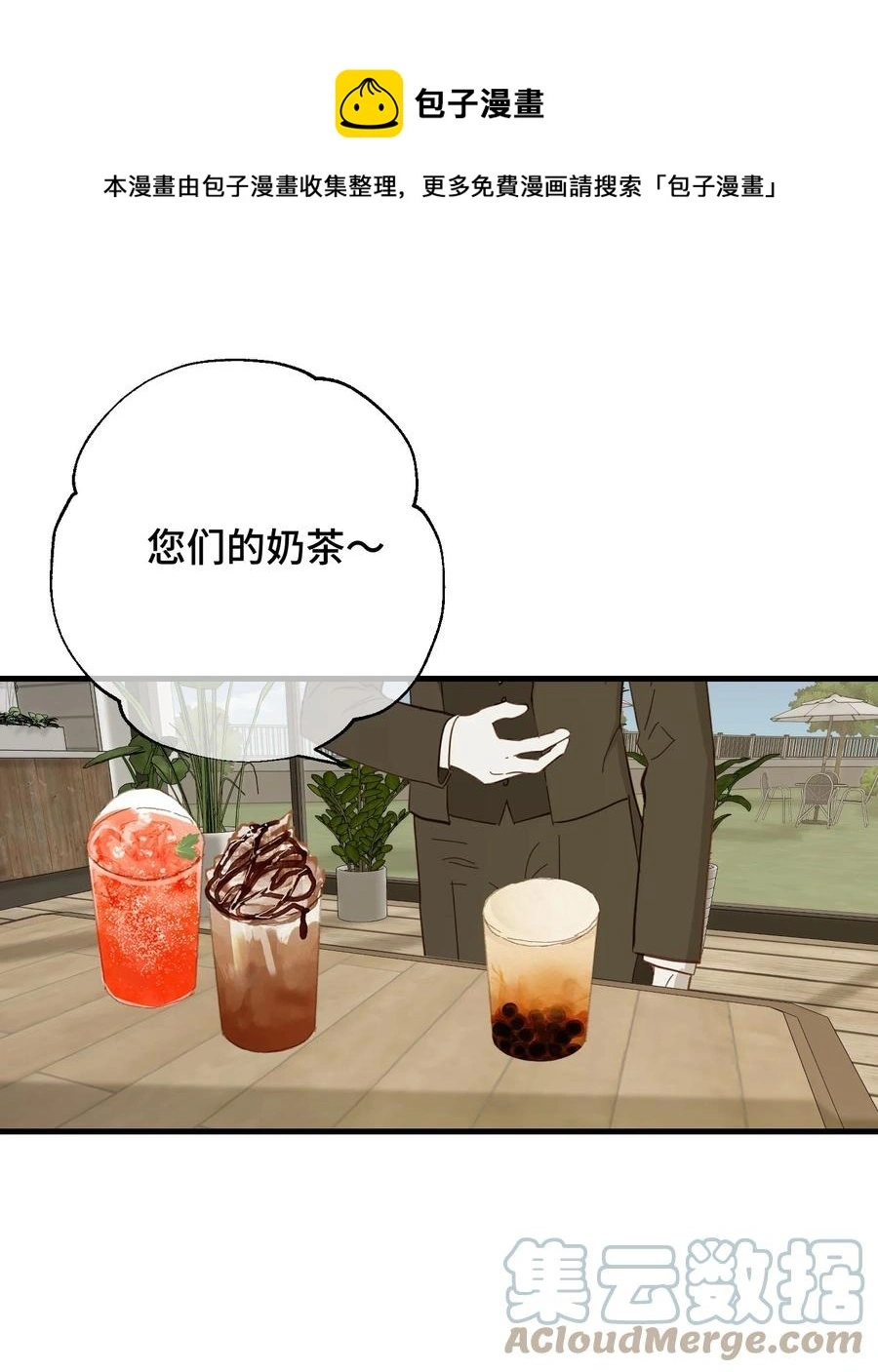 068 祈愿36