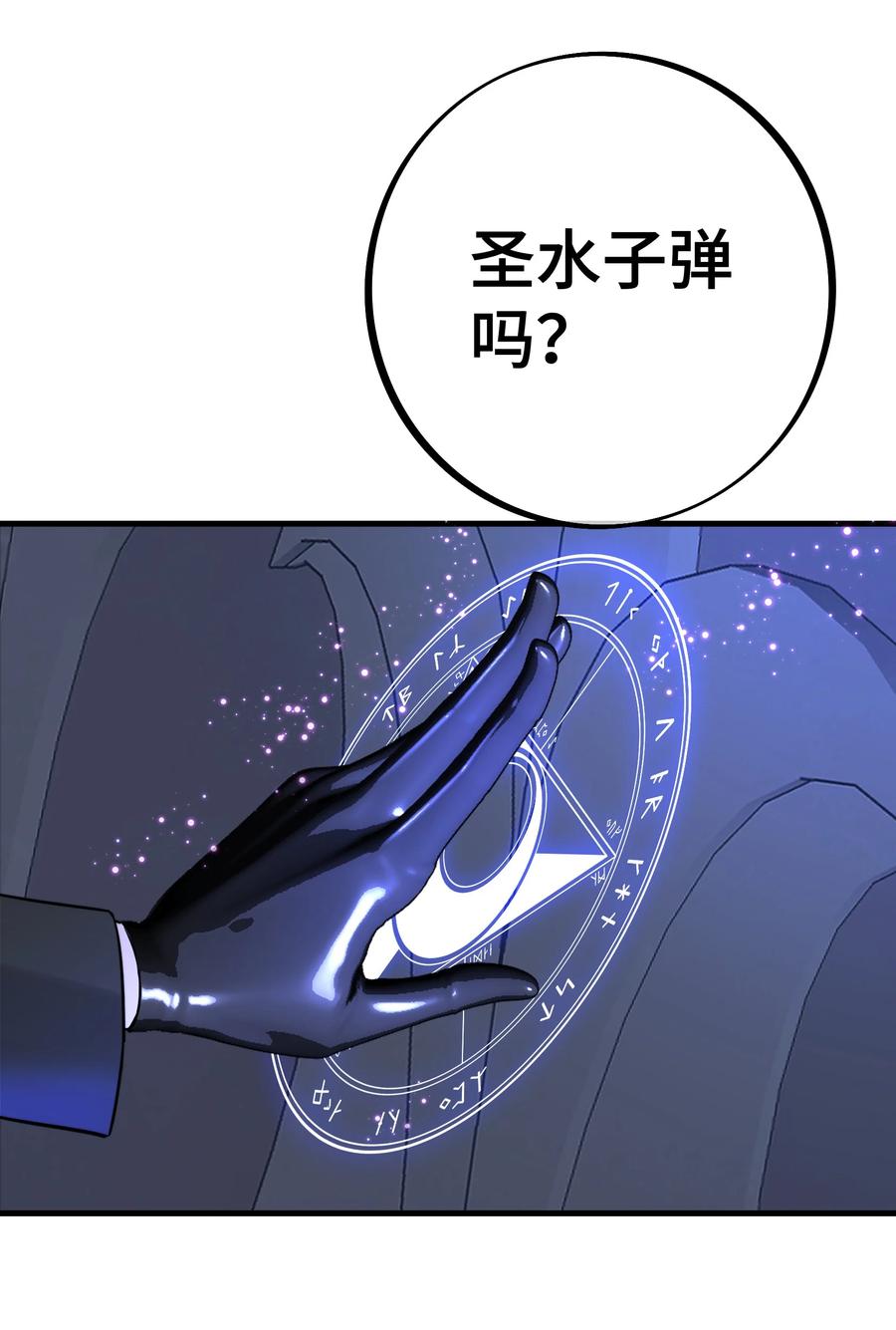 063 直奔正题7