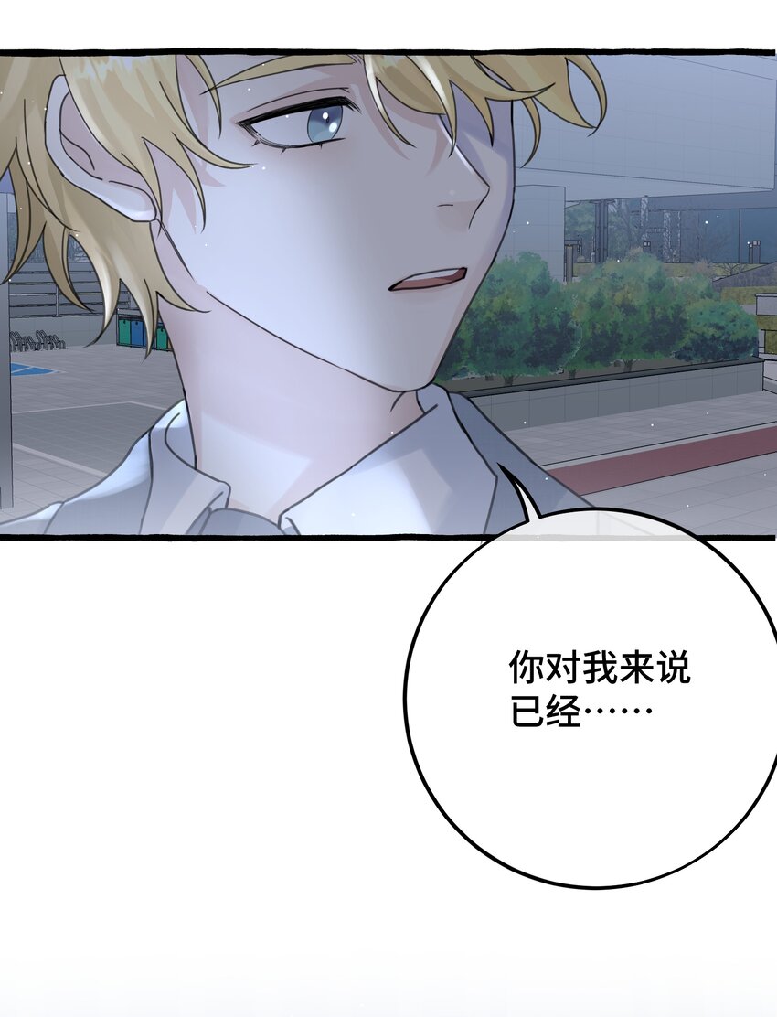 036 都是因为他！37