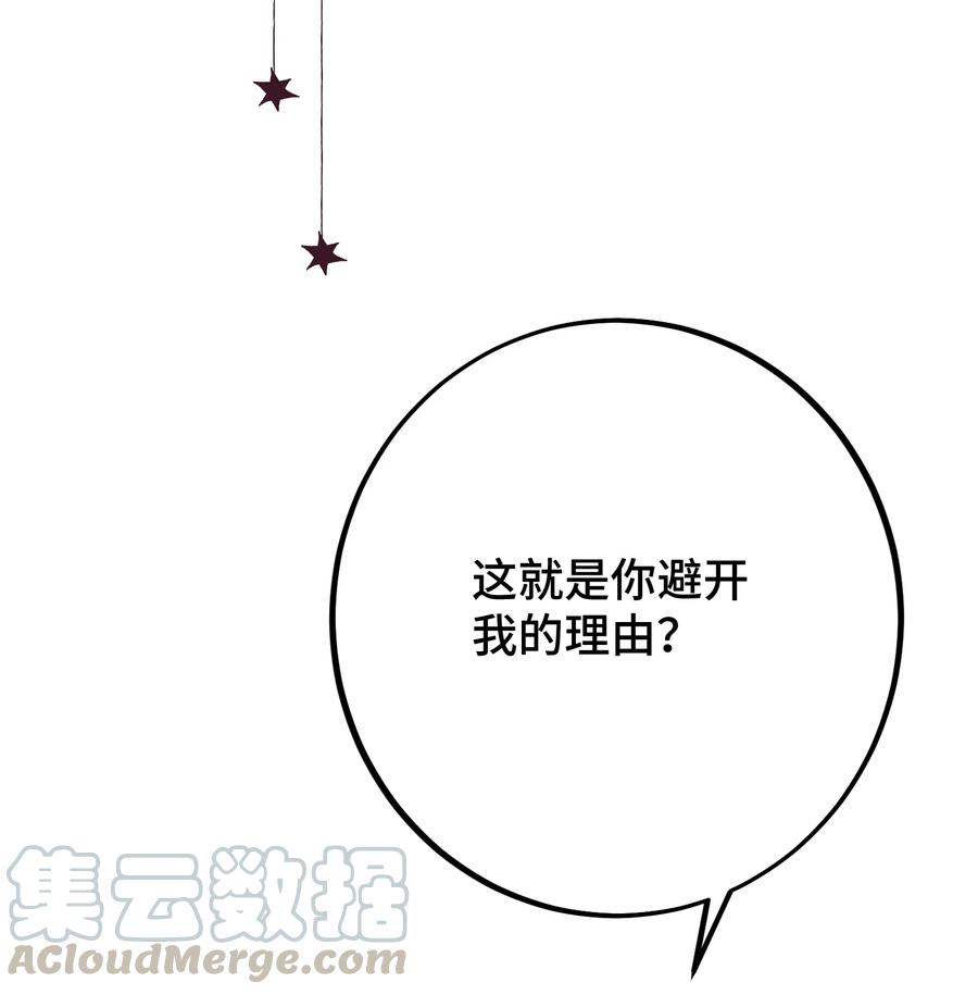 039 希望你懂33