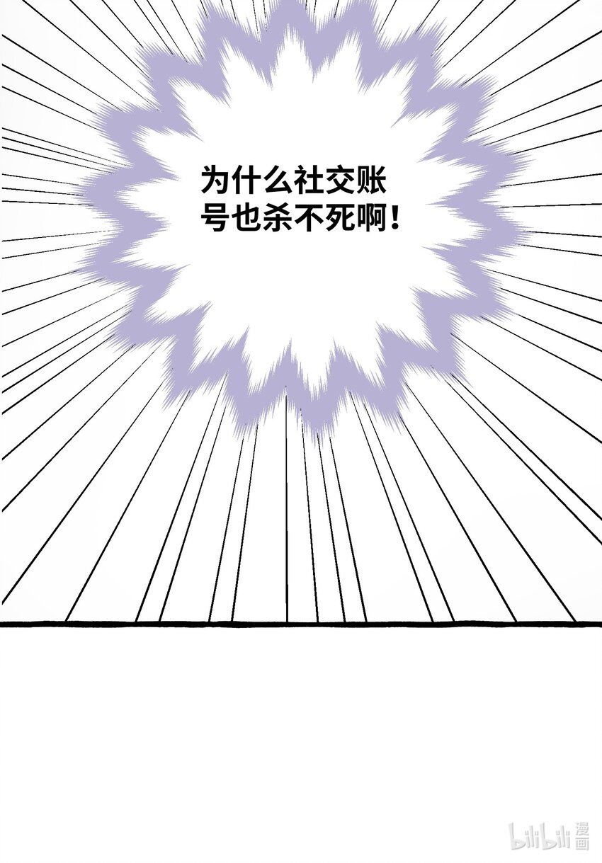 003 你是杀不死我的50