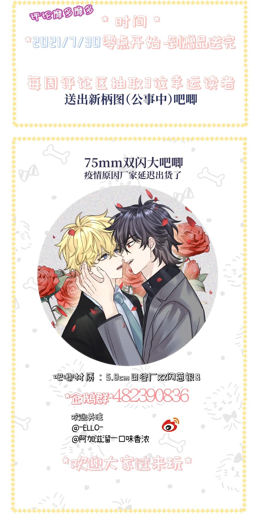 040 祭祀！41
