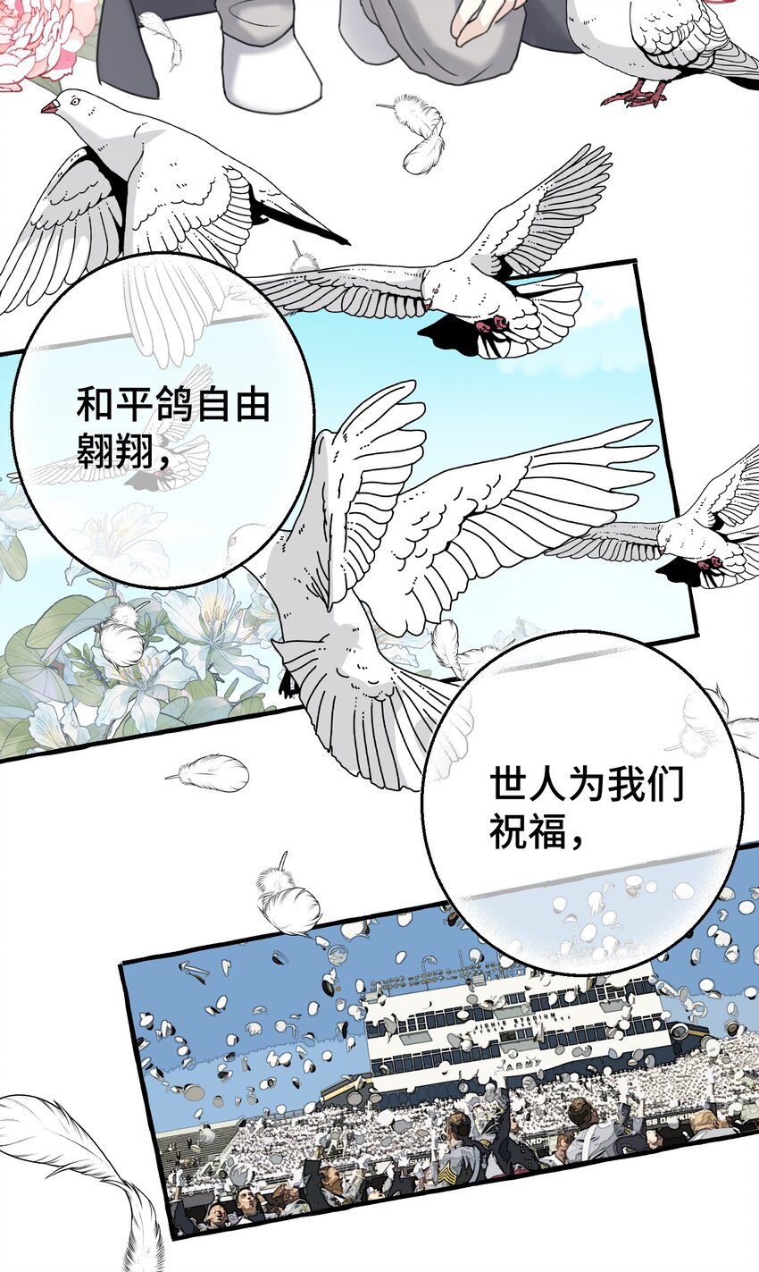 004 你就是个橡皮糖！38