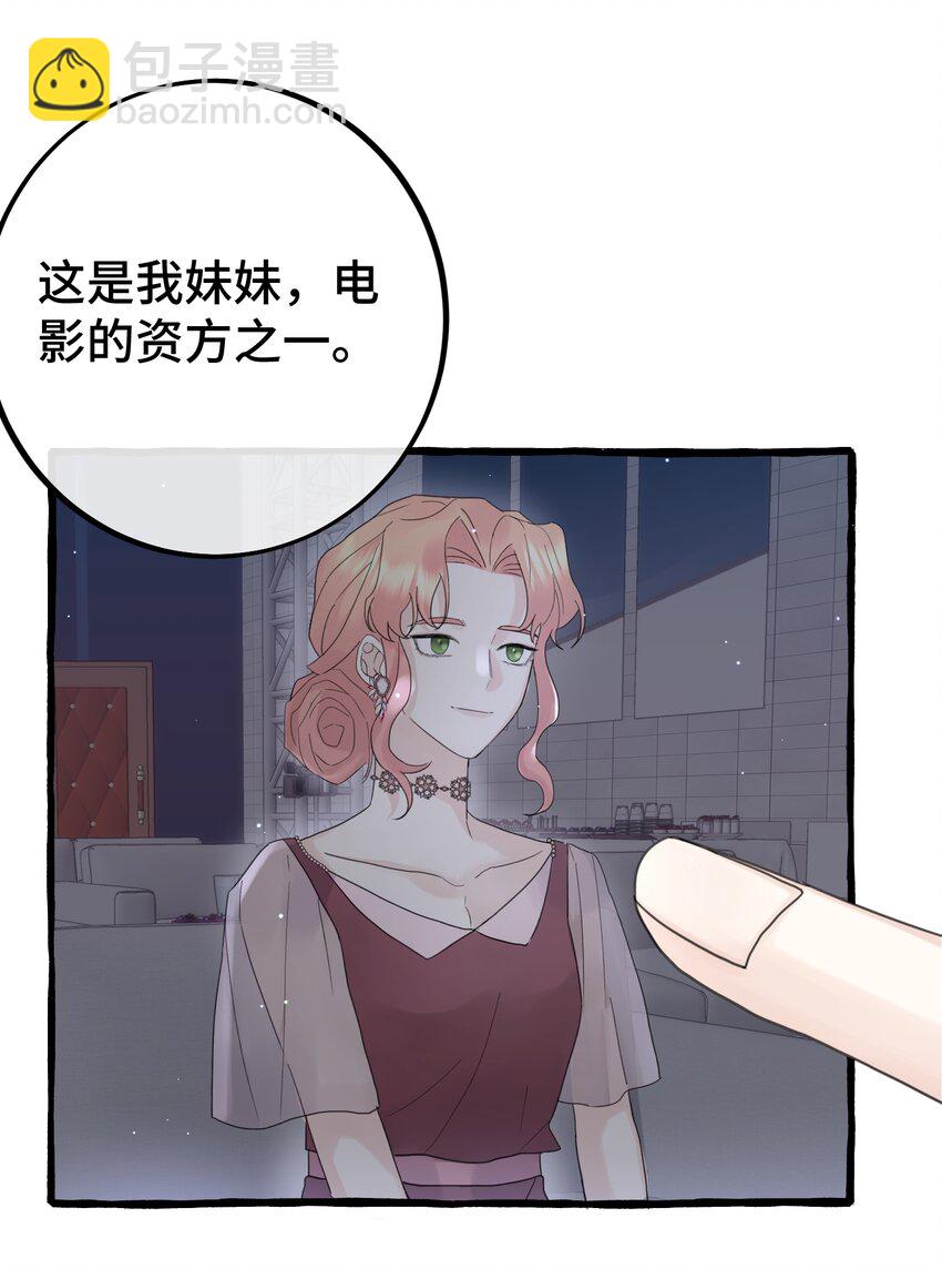 030 情敌！17