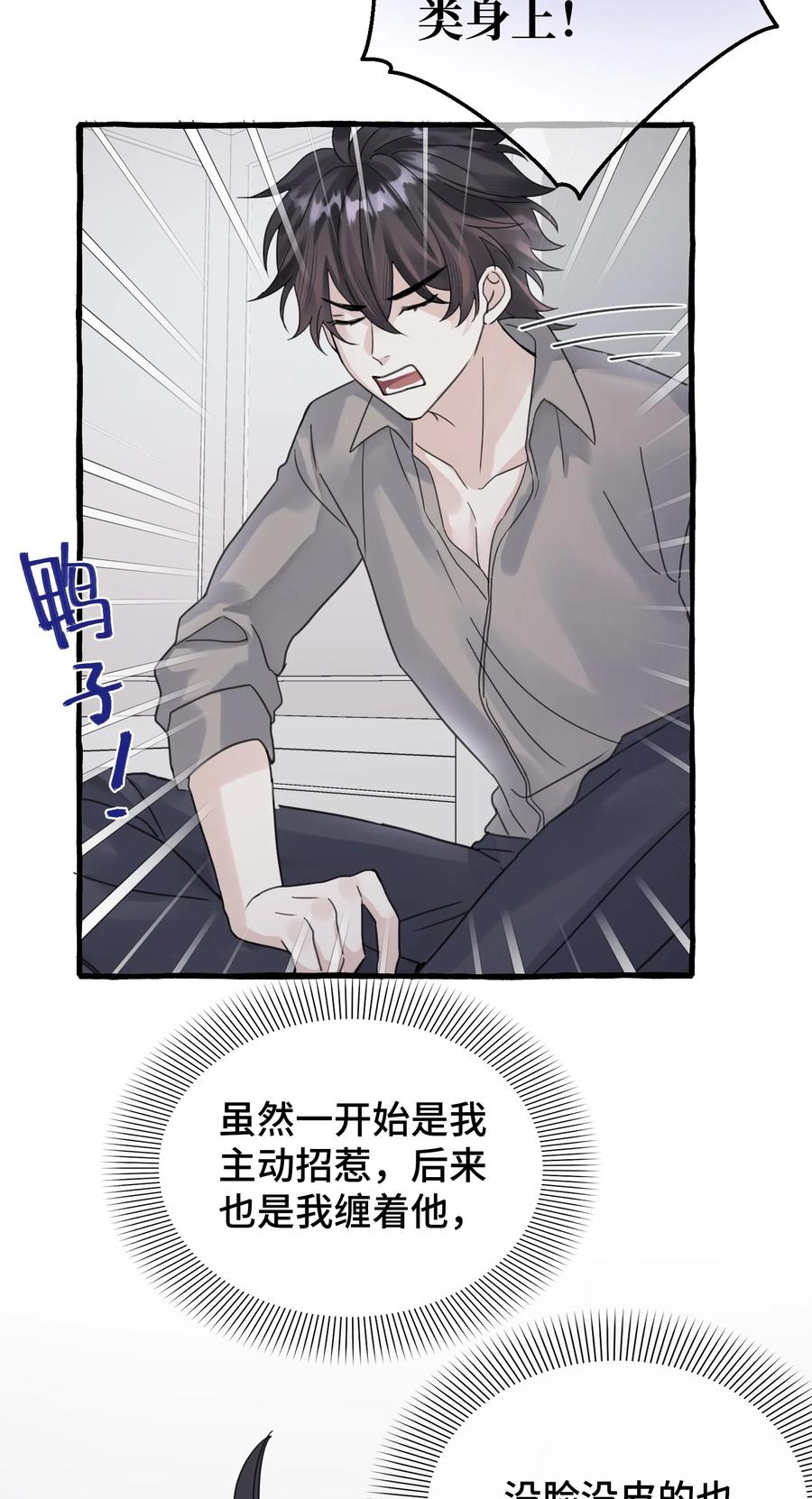 037 昏迷19