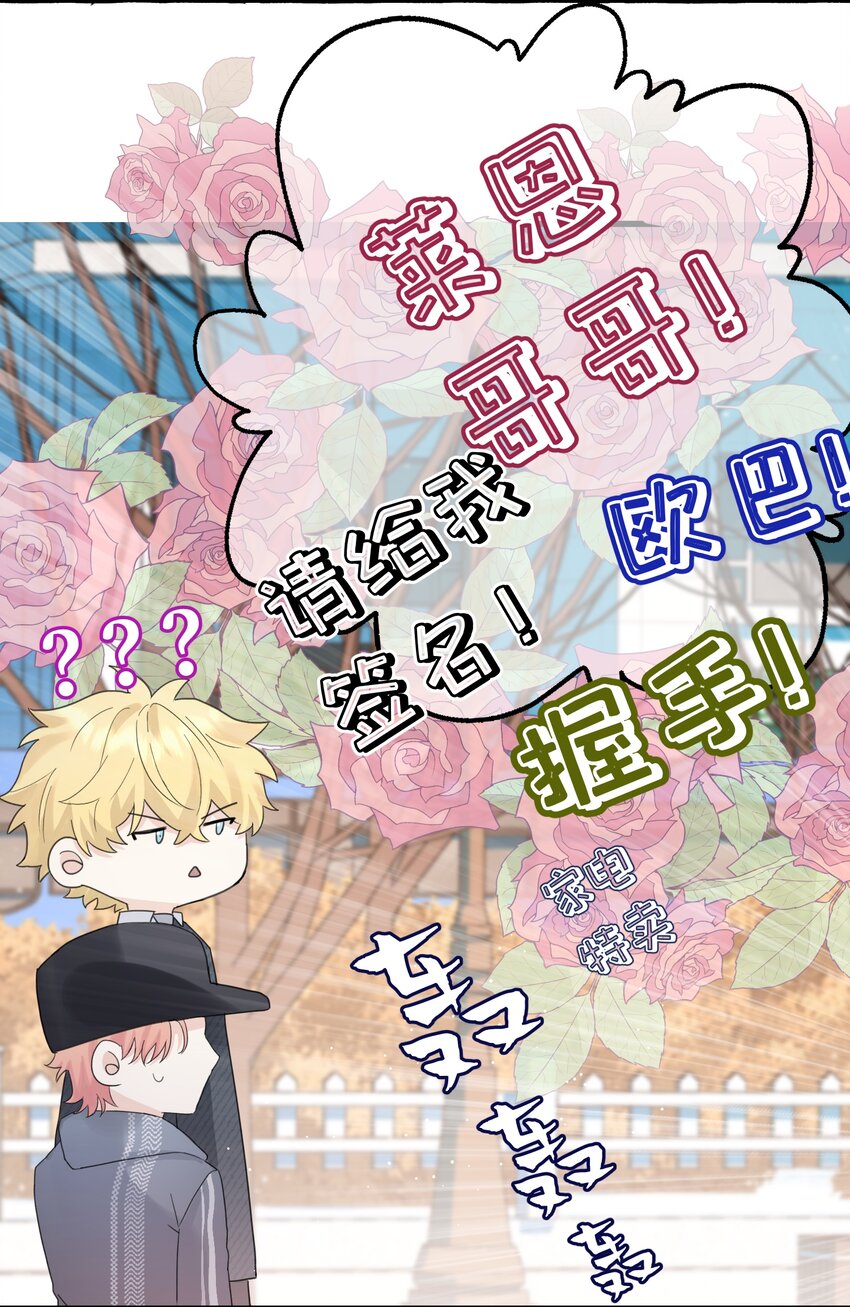 027 搞不清楚状况的吸血鬼36
