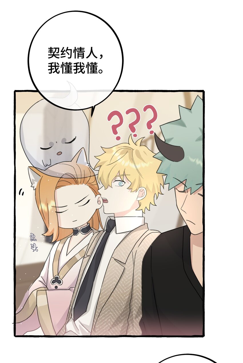 026 请你跟他分手！10