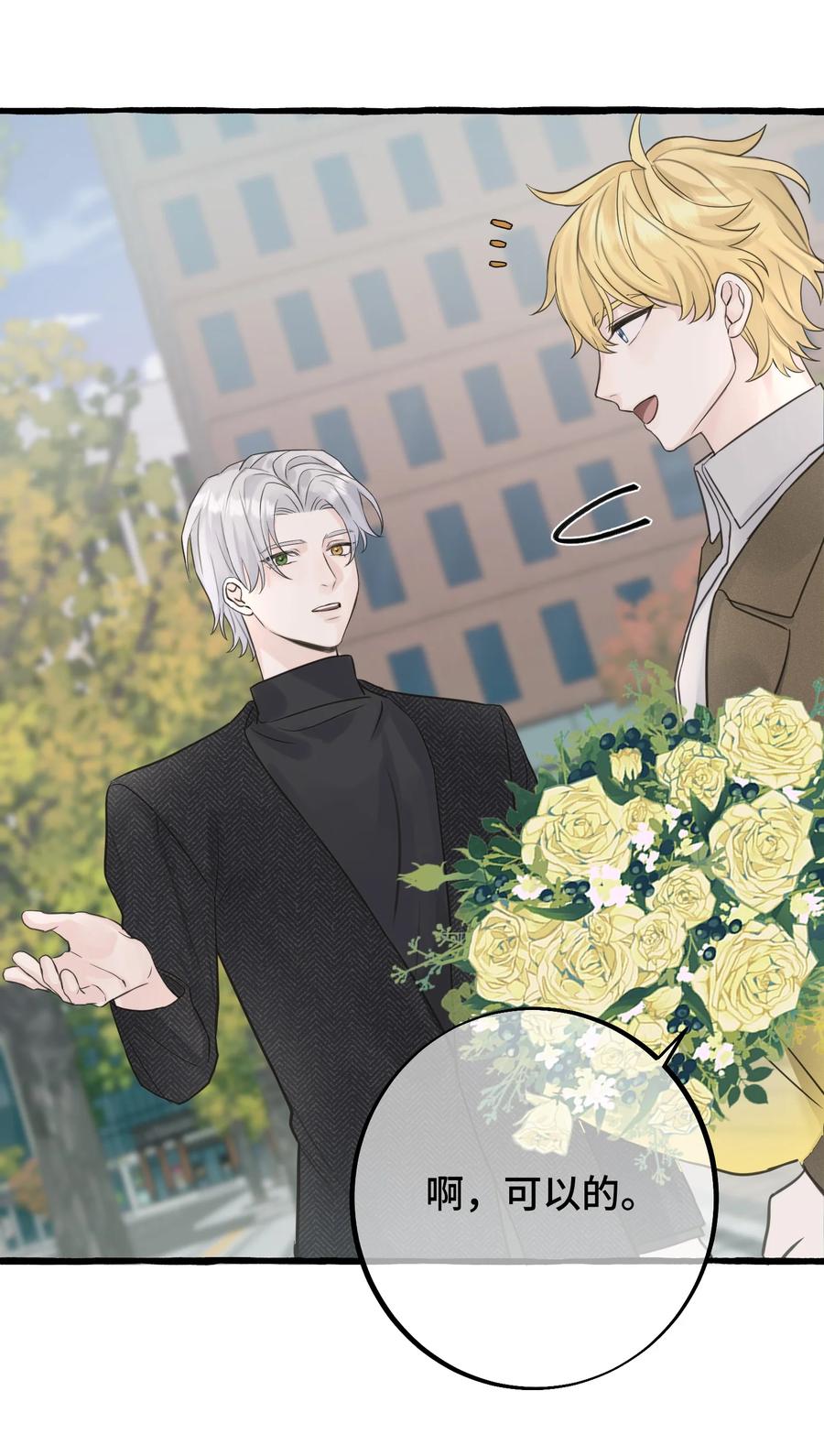 047 这是……？9