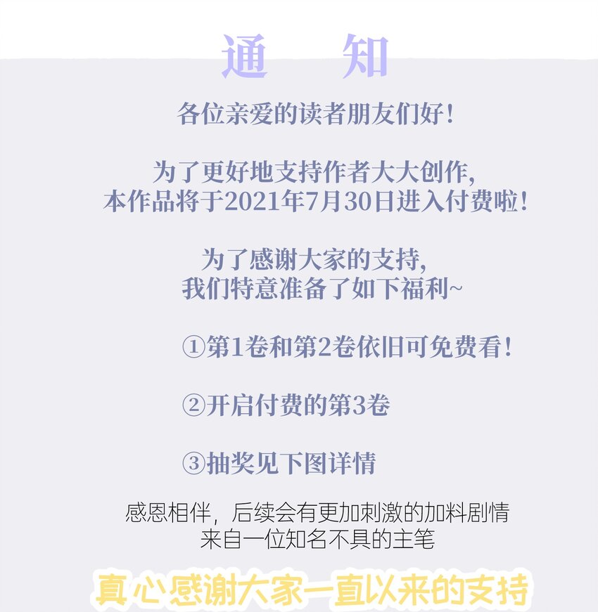 036 都是因为他！39