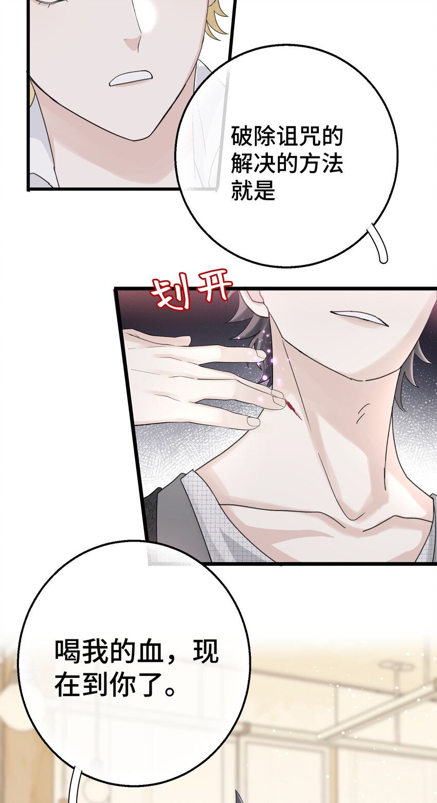 016 这次轮到你了45