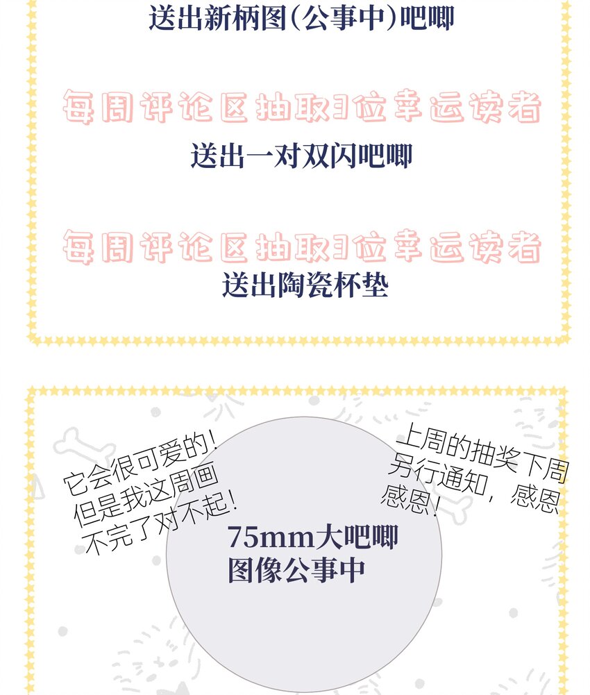 036 都是因为他！41