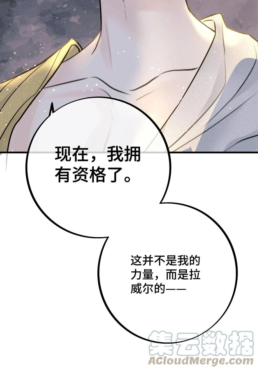 068 祈愿30