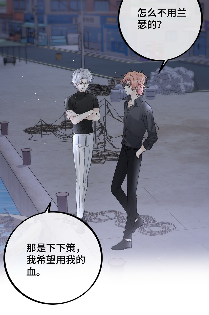 034 给你力量24