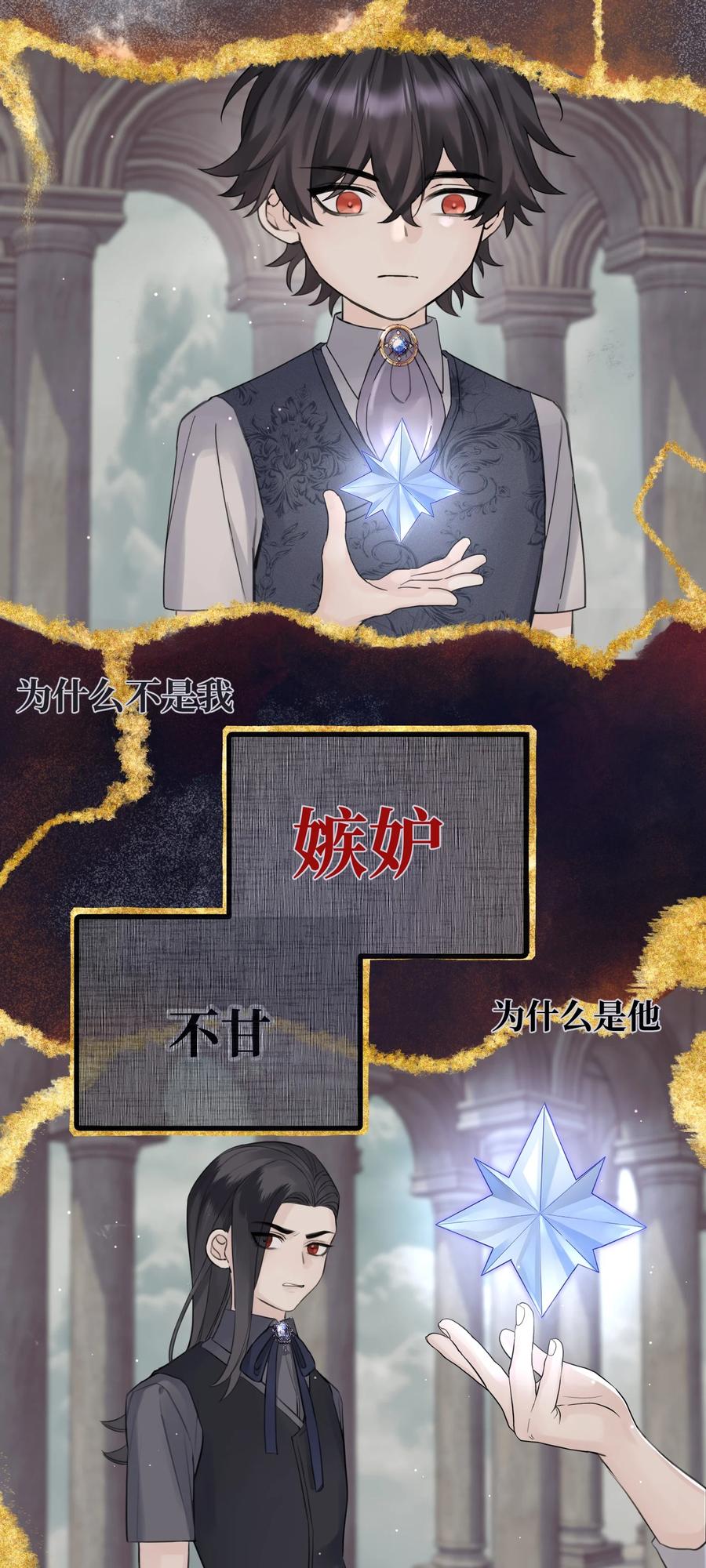 049 遗忘魔法的诅咒7