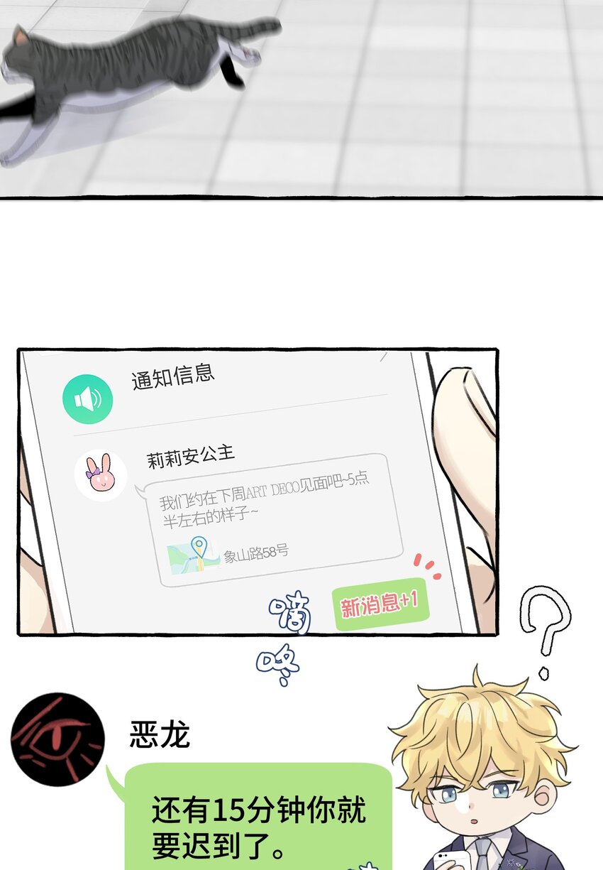 010 无法解除的诅咒6