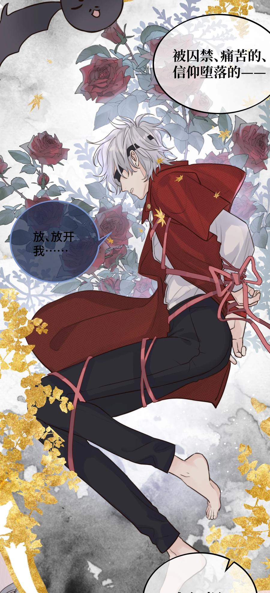 特别篇 万圣节25