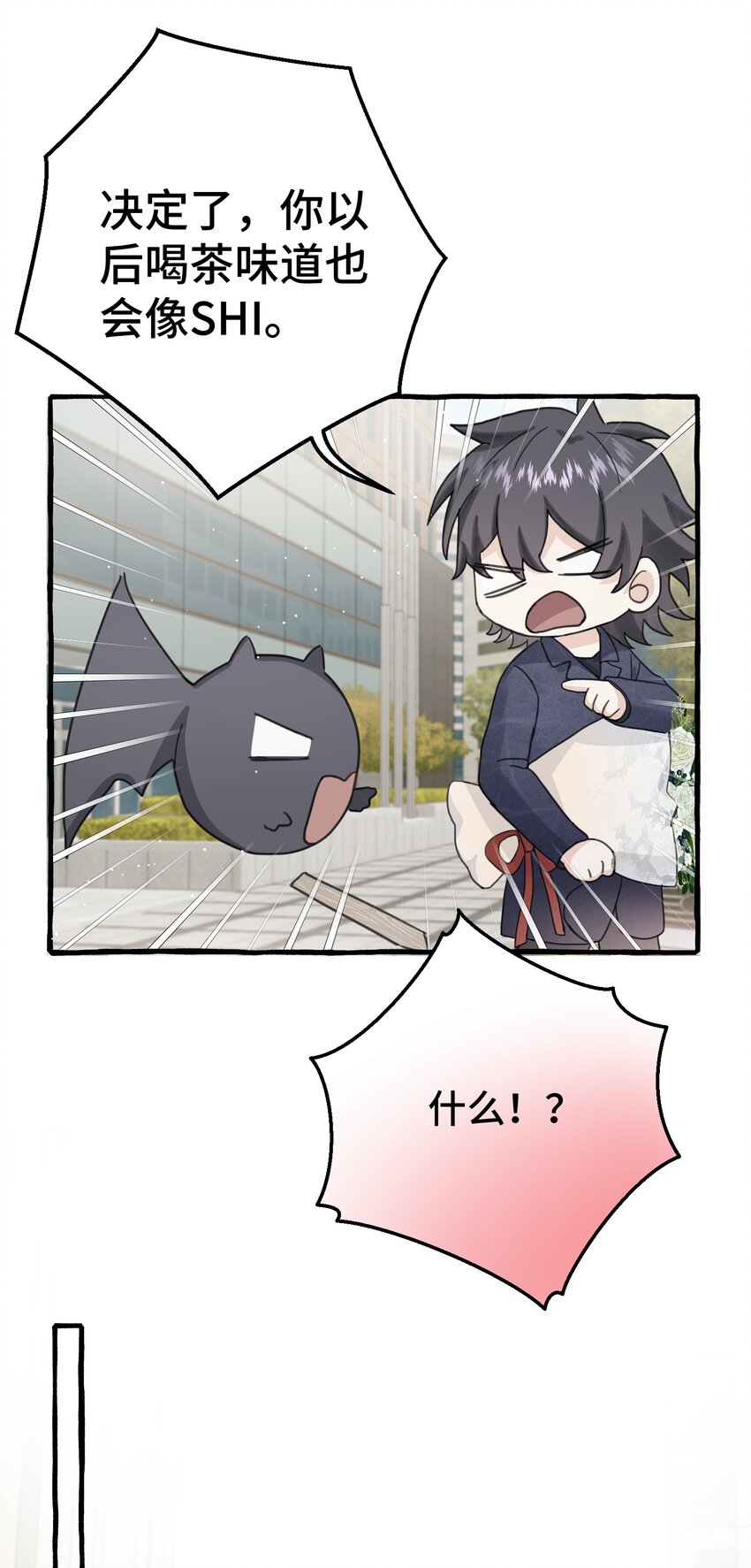 027 搞不清楚状况的吸血鬼30