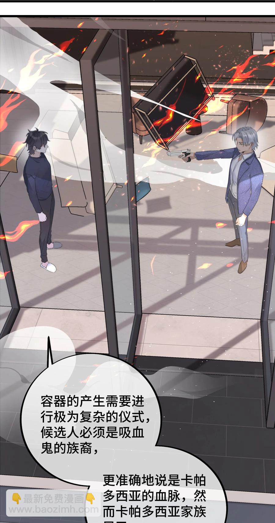 058 有什么事要发生了33