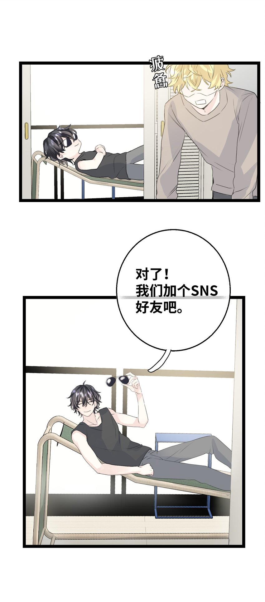 003 你是杀不死我的44