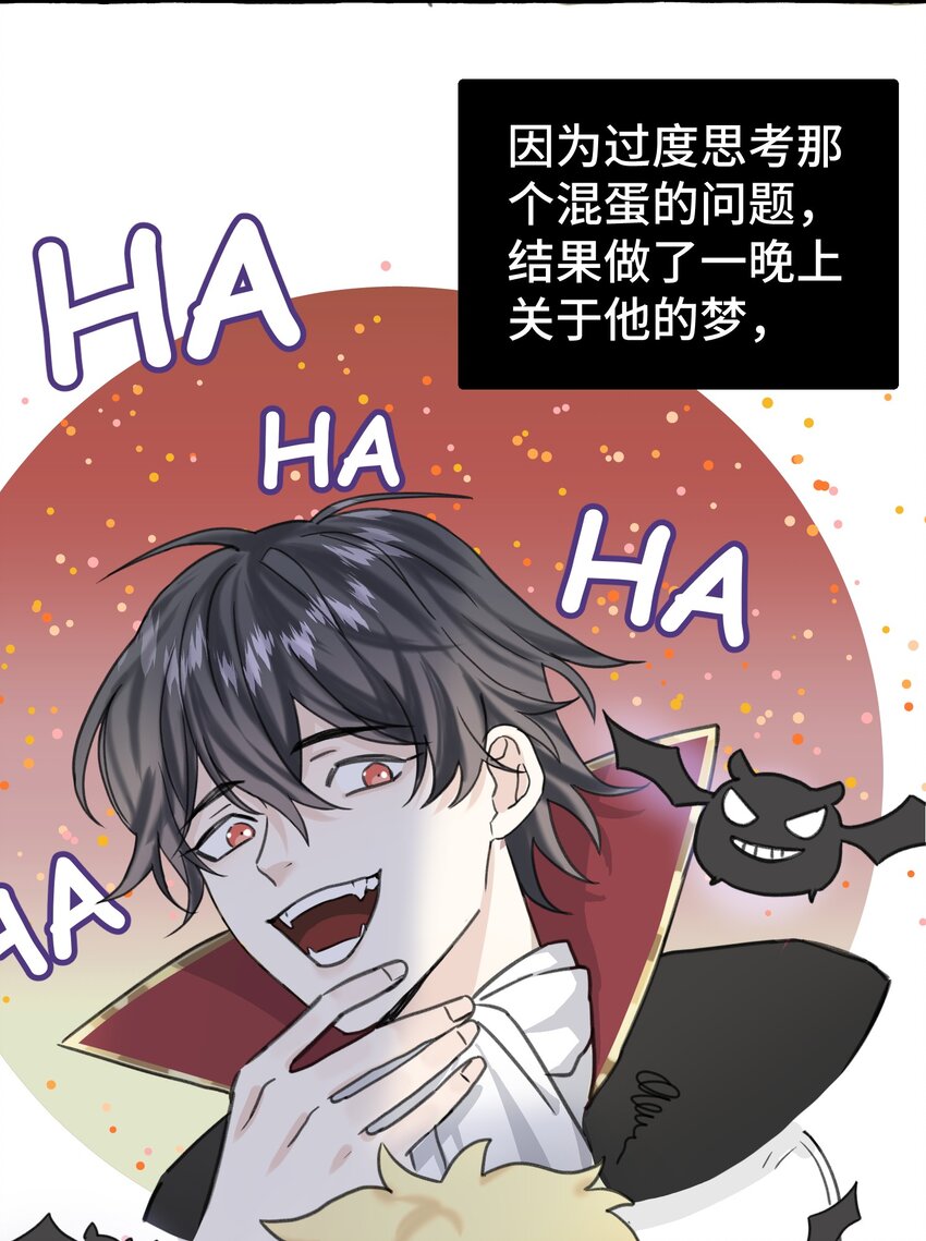 005 狗皮膏药？！19