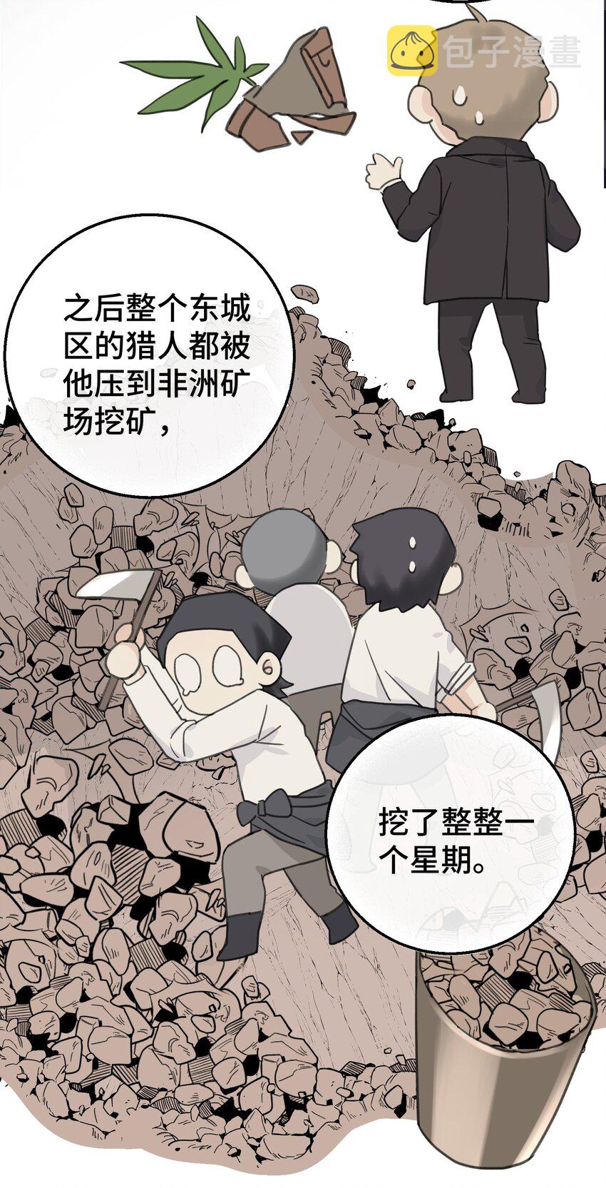 009 跑路吧，朋友们！34