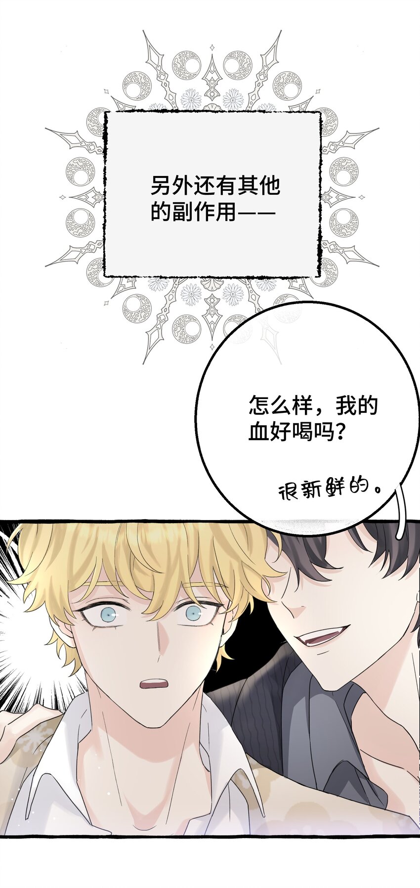 019 成瘾？11