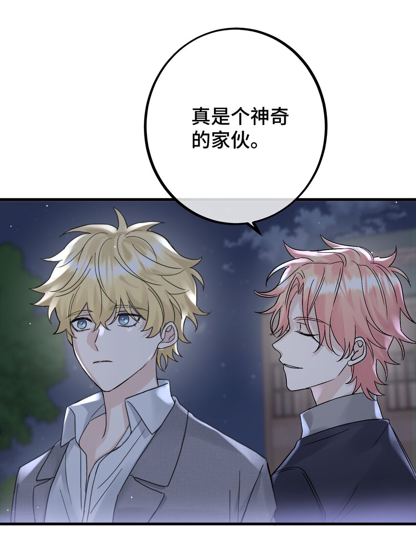035 一些真相8