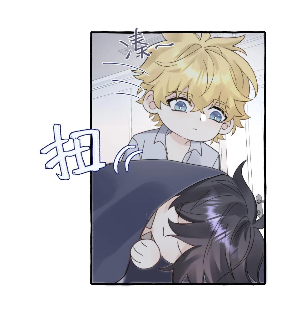 038 你不怕吗？21