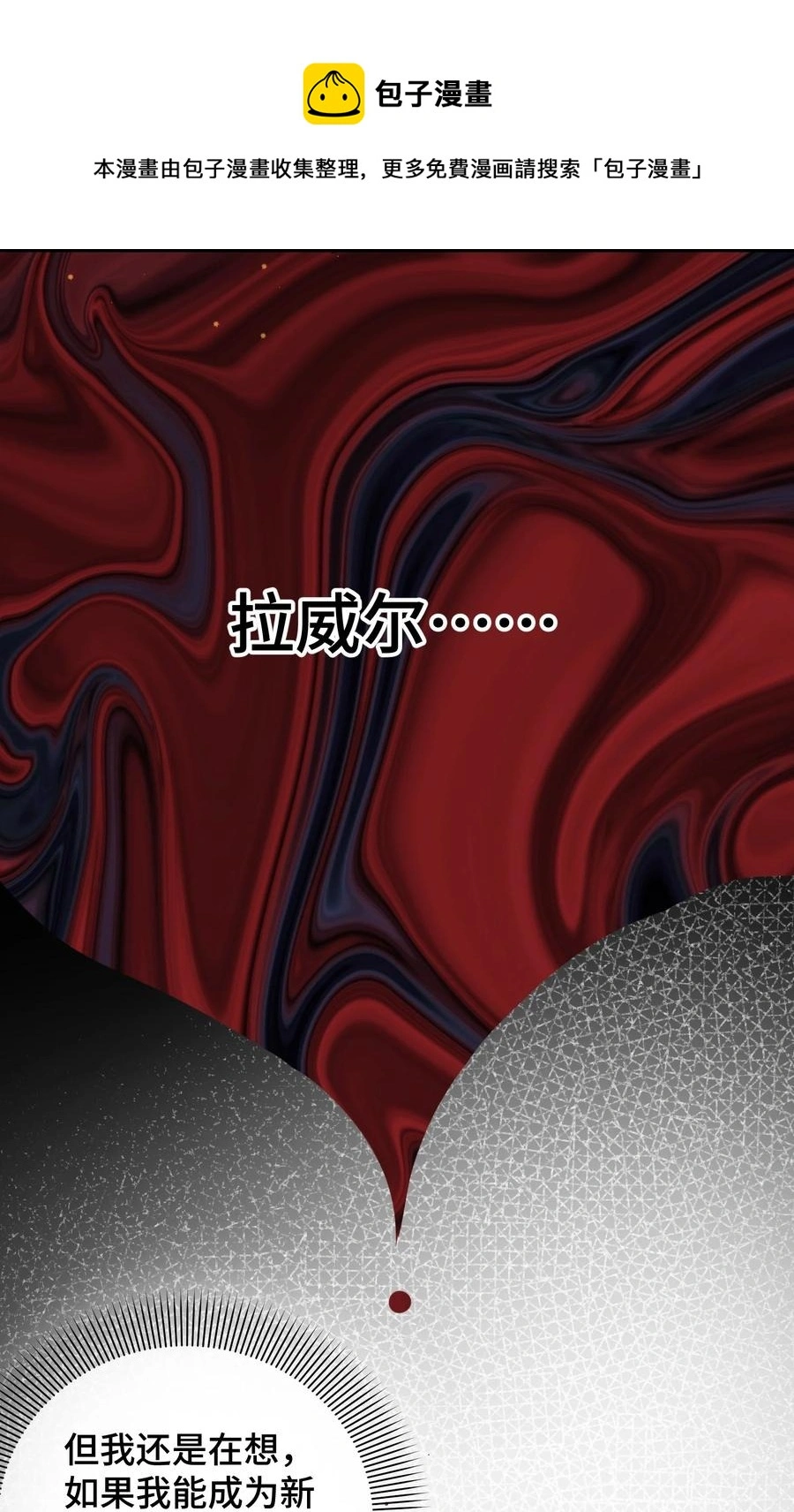 068 祈愿20