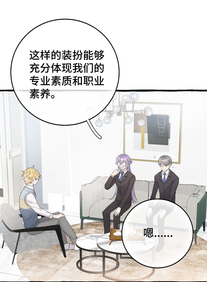 008 吸血鬼，被解决掉啦？！7