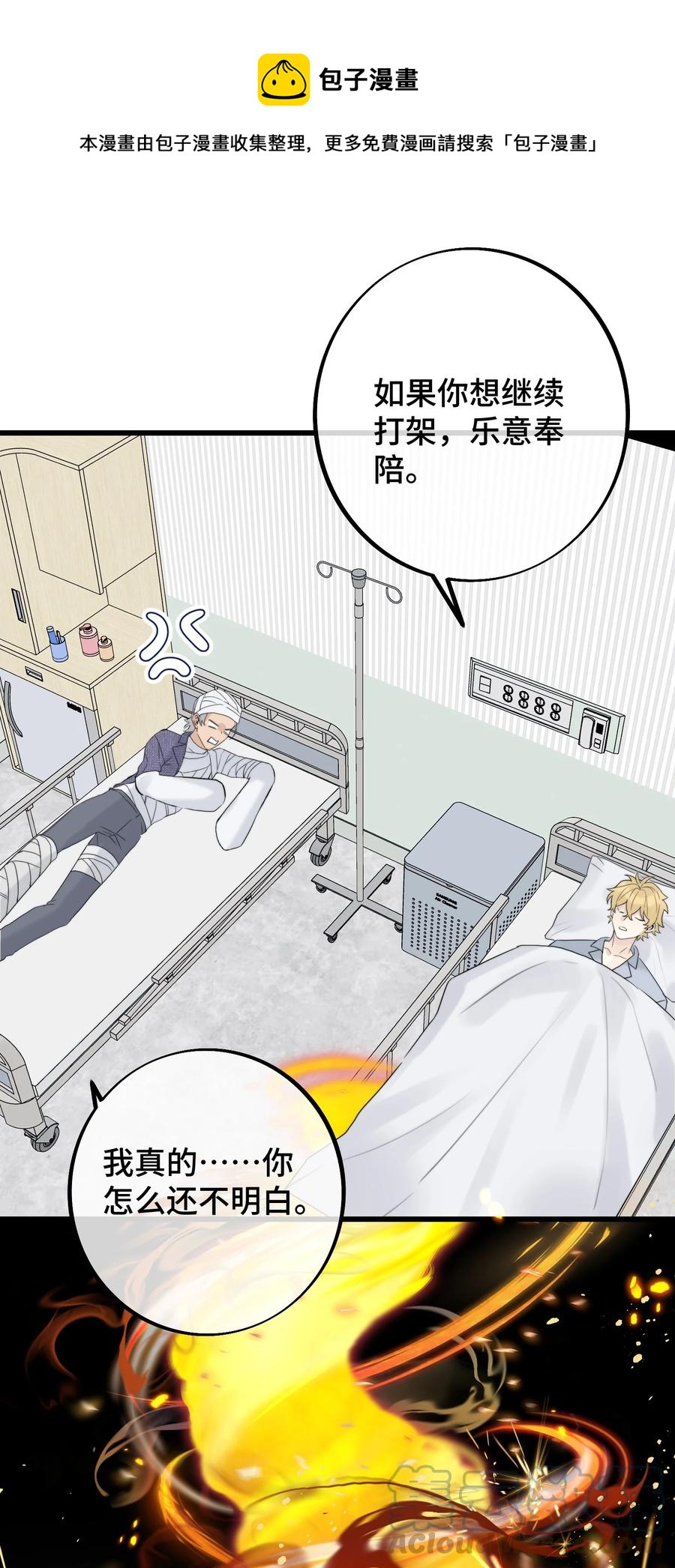 060 赶到了！32